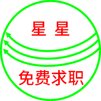 深圳国学商务旅行社有限公司